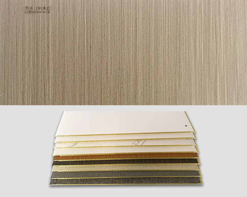 PA视讯:189木纹 石塑400V*7*3米
