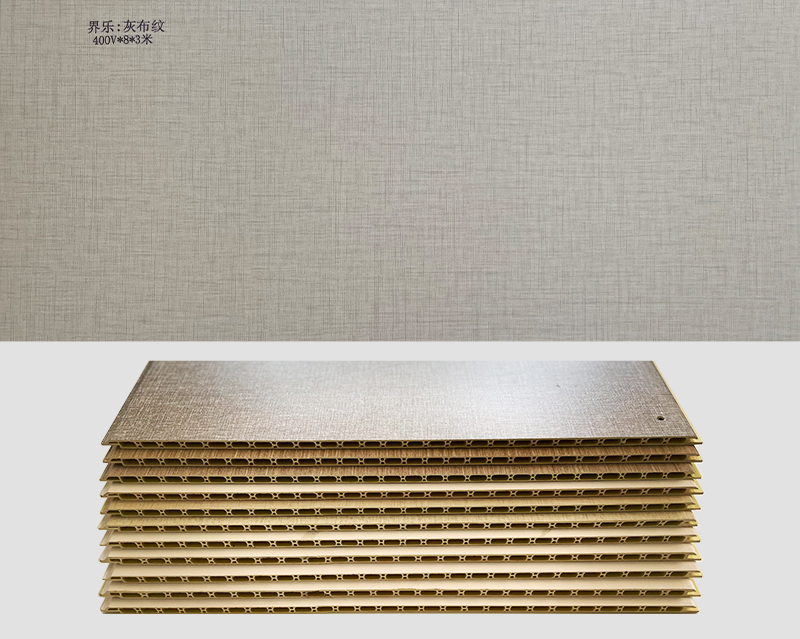 PA视讯:灰布纹 400V*8*3米